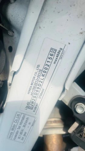 Honda Crf Africa twin 1100 Automatic Adventure sports  | Mobile.bg � ����� ������ 17