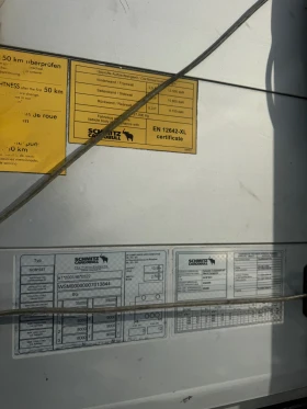 ����������� Schmitz Various | Mobile.bg � ����� ������ 15