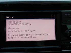 VW Passat Business 1.5 TSI OPF DSG - 39900 лв. - 24991511 9