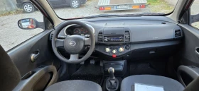 Nissan Micra 1.3 | Mobile.bg    16