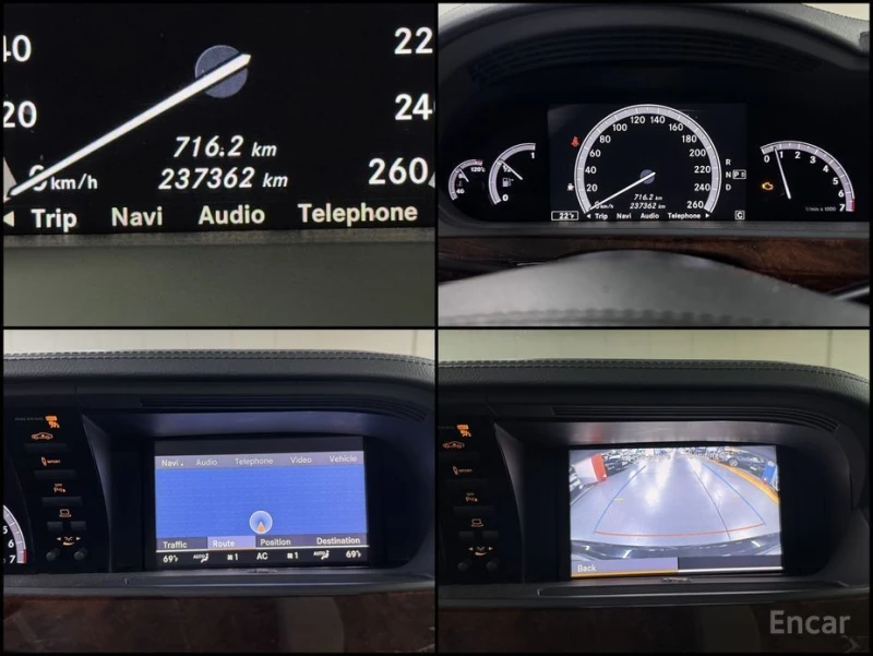 Mercedes-Benz S 550, снимка 10 - Автомобили и джипове - 52964668