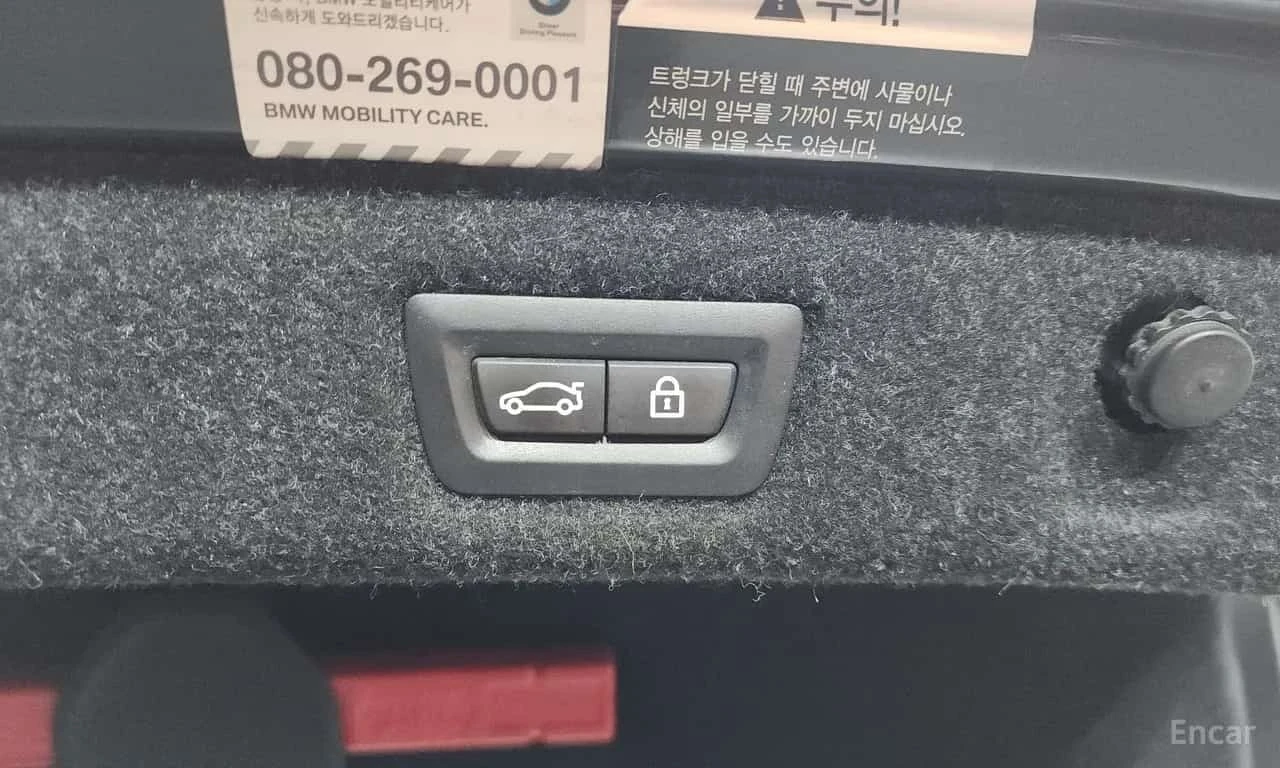 BMW 540 xDrive / 360 / HUD / Bowers & Wilkins / Обдухване , снимка 17 - Автомобили и джипове - 55770000