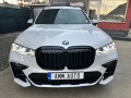BMW X7 BLECK EDITION* 3-TV* ПАНОРАМА* МАСАЖ* OБДУХВАНЕ* F - [2] 