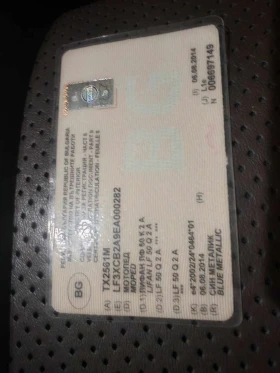 Lifan LF 50 Balkan | Mobile.bg    7