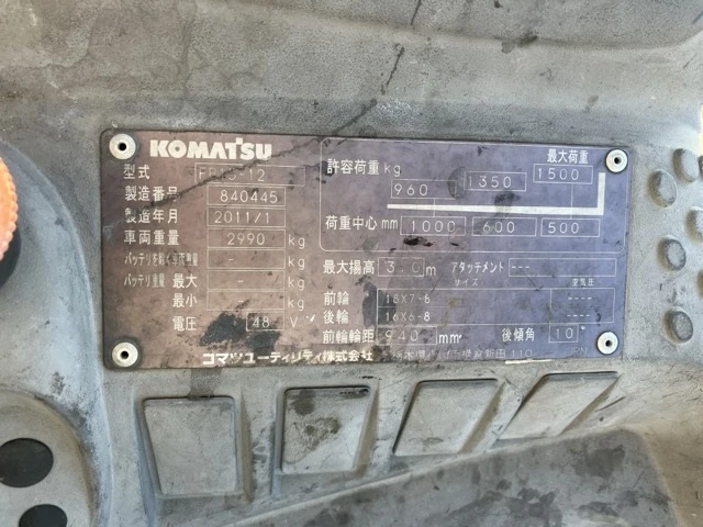 Електрокар Komatsu  НОВ ВНОС , снимка 16 - Индустриална техника - 50901655