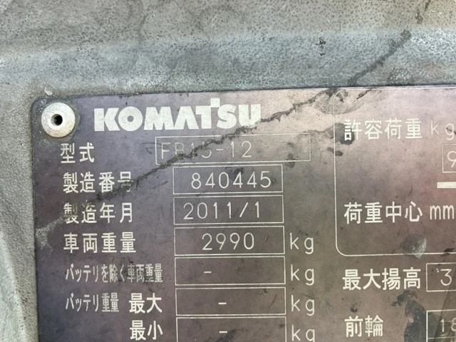 Електрокар Komatsu  НОВ ВНОС , снимка 17 - Индустриална техника - 50901655