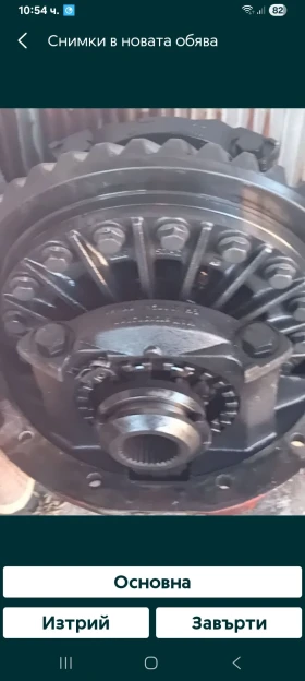 МАН диферинцал МЕГА, снимка 2