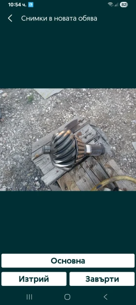 МАН диферинцал МЕГА, снимка 4