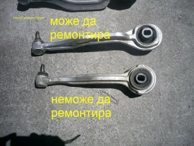 Ремонт носачи на автомобили , снимка 17