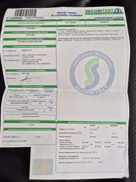 Mercedes-Benz C 220 AMG, снимка 13