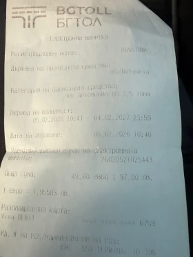 Renault Laguna 1.8, снимка 8