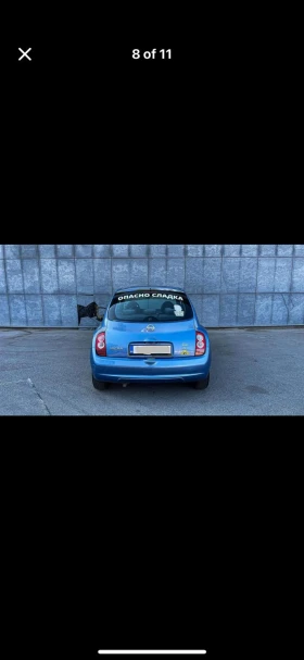 Nissan Micra | Mobile.bg    3