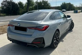 BMW i4 M50 83.9 kWh xDrive  | Auto.bg — изображение 5