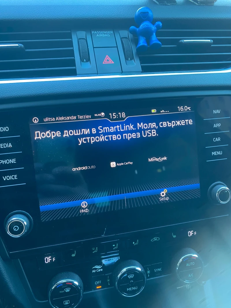 Skoda Octavia 1.5 G-TEC, снимка 10 - Автомобили и джипове - 52293736