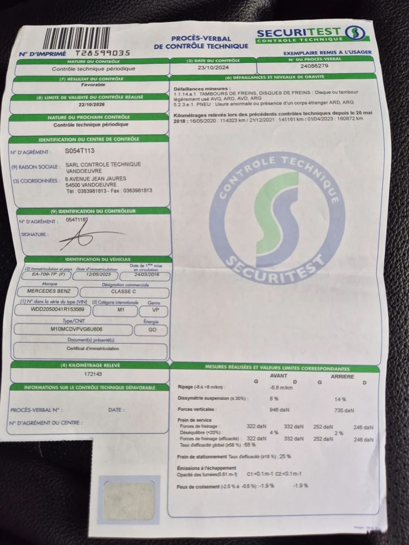 Mercedes-Benz C 220 AMG, снимка 14 - Автомобили и джипове - 51888564