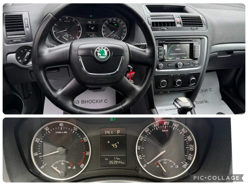 Skoda Octavia 1.4tsi DSG Navi Paktrinik , снимка 13 - Автомобили и джипове - 53458481