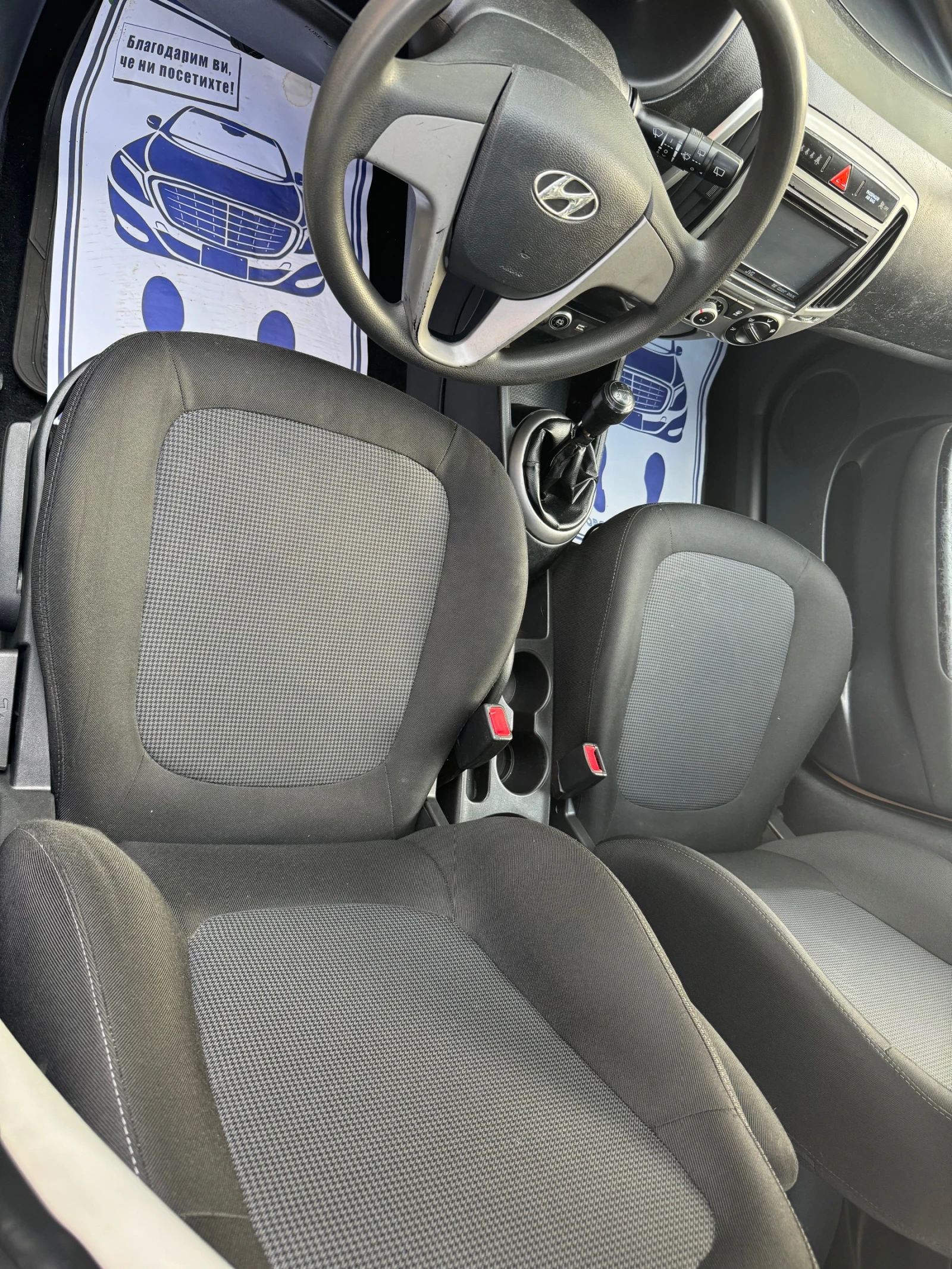 Hyundai I20 Bi-Fuel FACE LPG - изображение 8