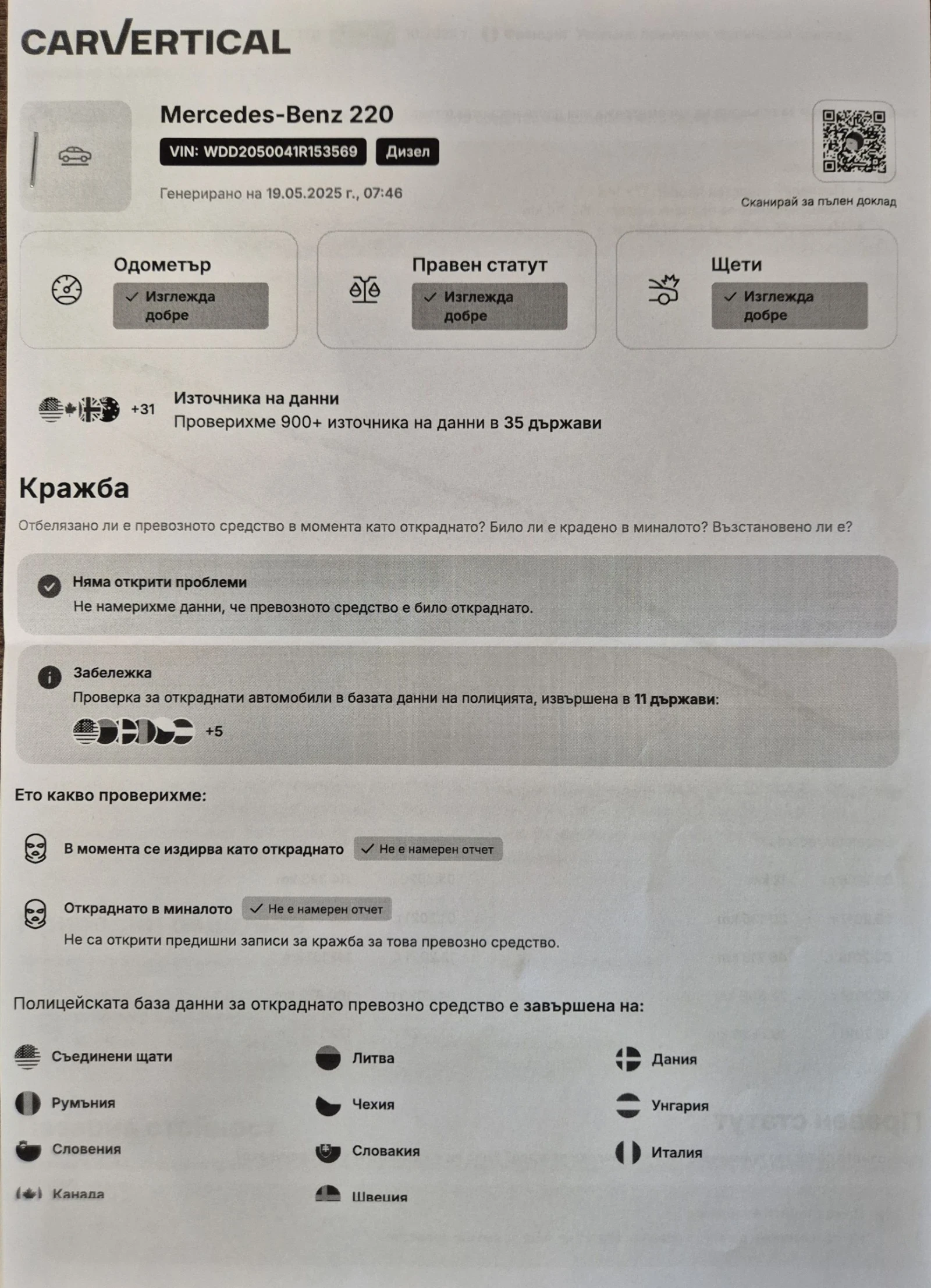 Mercedes-Benz C 220 AMG | Mobile.bg � ����������� 14