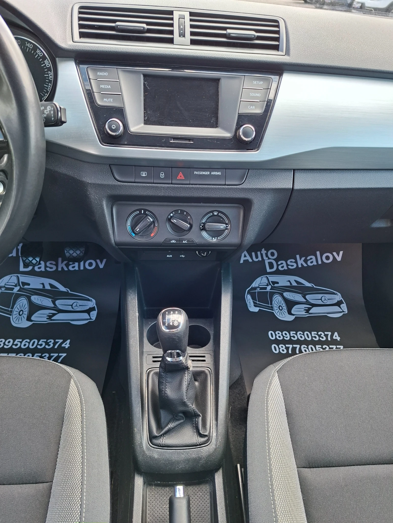 Skoda Fabia 1, 0 mpi, снимка 12 - Автомобили и джипове - 54388039