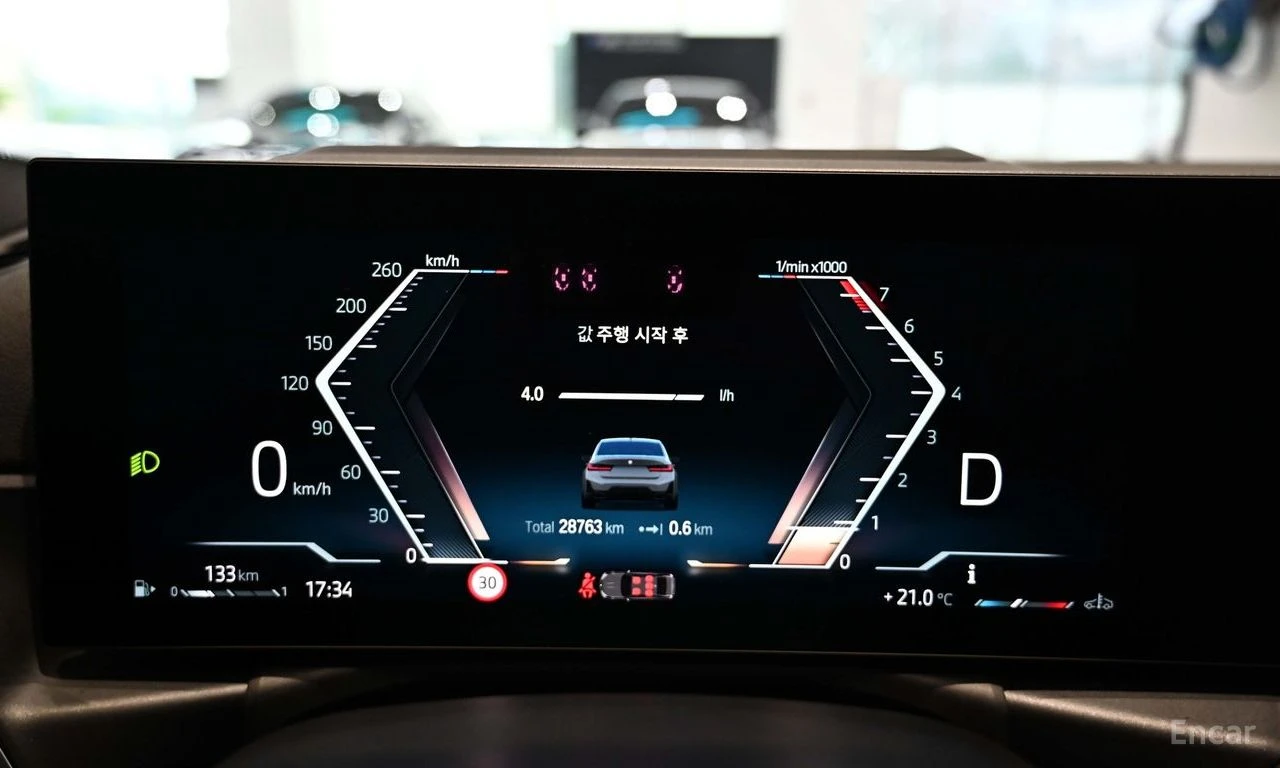BMW 340 i DISTRONIC* HARMAN KARDON* HEAD-UP* 360 CAM* , снимка 9 - Автомобили и джипове - 55072330