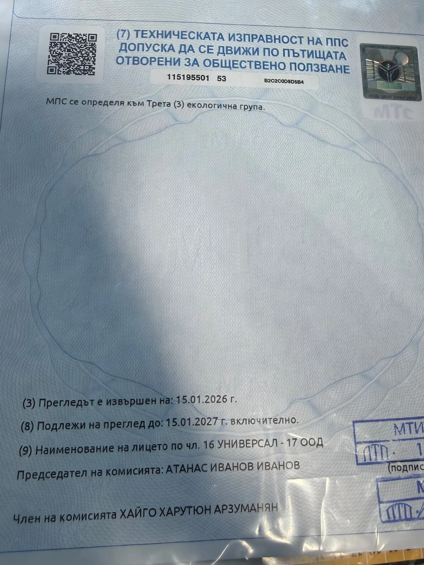 Renault Laguna 1.8, снимка 9 - Автомобили и джипове - 56531108