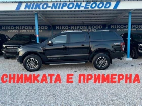 Ford Ranger 3.2 Автомат, снимка 2