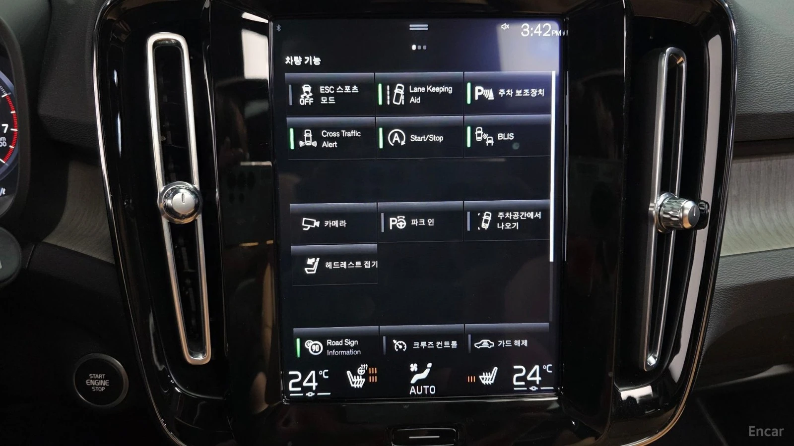 Volvo XC40 B4 Inscription* КОЖА* НАВИ* ПАНО* 360, снимка 15 - Автомобили и джипове - 55546448