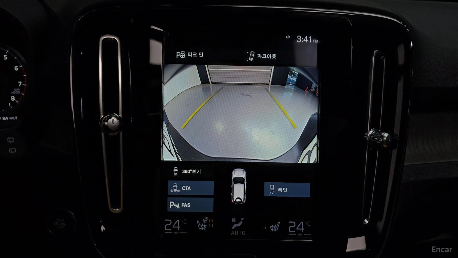 Volvo XC40 B4 Inscription* КОЖА* НАВИ* ПАНО* 360, снимка 13 - Автомобили и джипове - 55546448