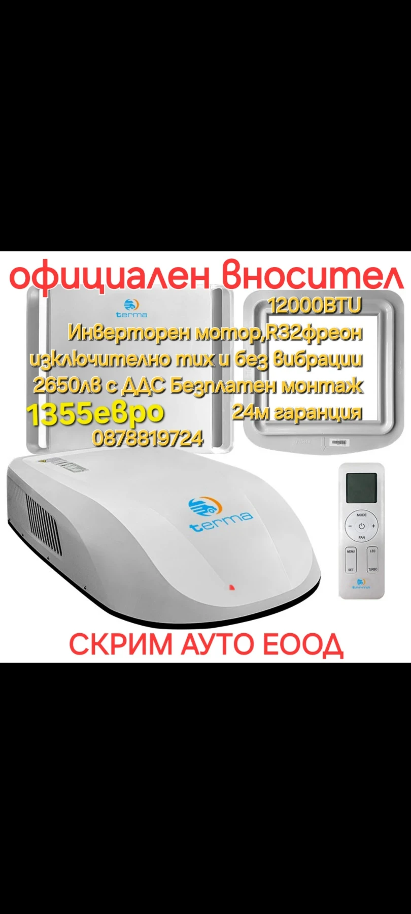  Rapido  ITENEO 740 !  | Mobile.bg   17