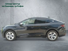 Skoda Enyaq Coup&#233; iV 80X 82 kWh 1  gearbox 4x4 265 к.с. - 79900 лв. / 40852.22 € - 97934827 2