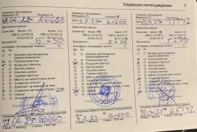 Opel Insignia Cosmo petrol 1.6 SHL (125kW/170hp) | Mobile.bg � ����� ������ 15