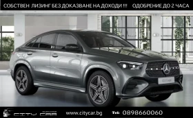 Mercedes-Benz GLE 450 d/AMG/4-MATIC/COUPE/FACELIFT/BURM/AIRMATIC/PANO/