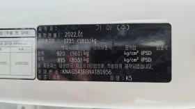 Kia K5 �������� ��� | Mobile.bg � ����� ������ 15