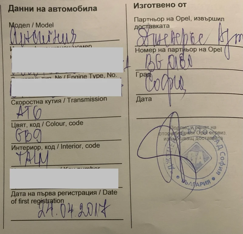 Opel Insignia Cosmo B 1.6 SHL (125kW/170hp), снимка 17 - Автомобили и джипове - 52843221