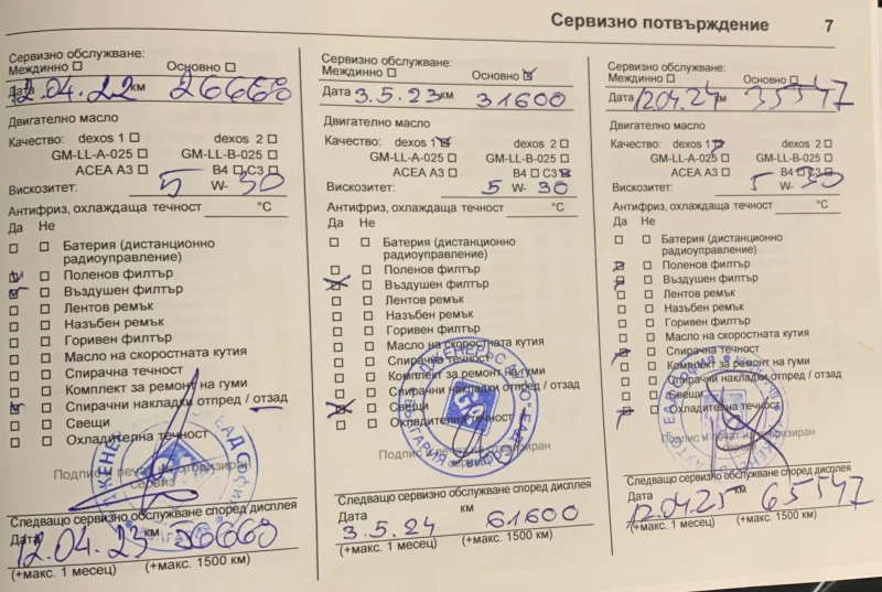 Opel Insignia Cosmo petrol 1.6 SHL (125kW/170hp), снимка 15 - Автомобили и джипове - 52843221