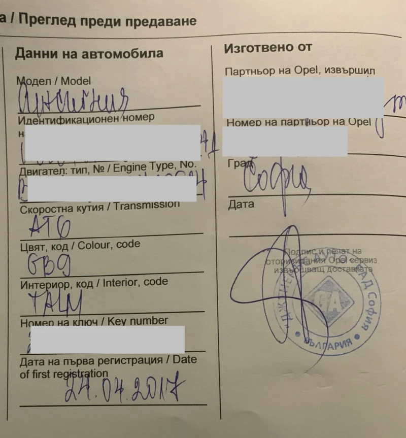 Opel Insignia Cosmo petrol 1.6 SHL (125kW/170hp), снимка 14 - Автомобили и джипове - 52843221