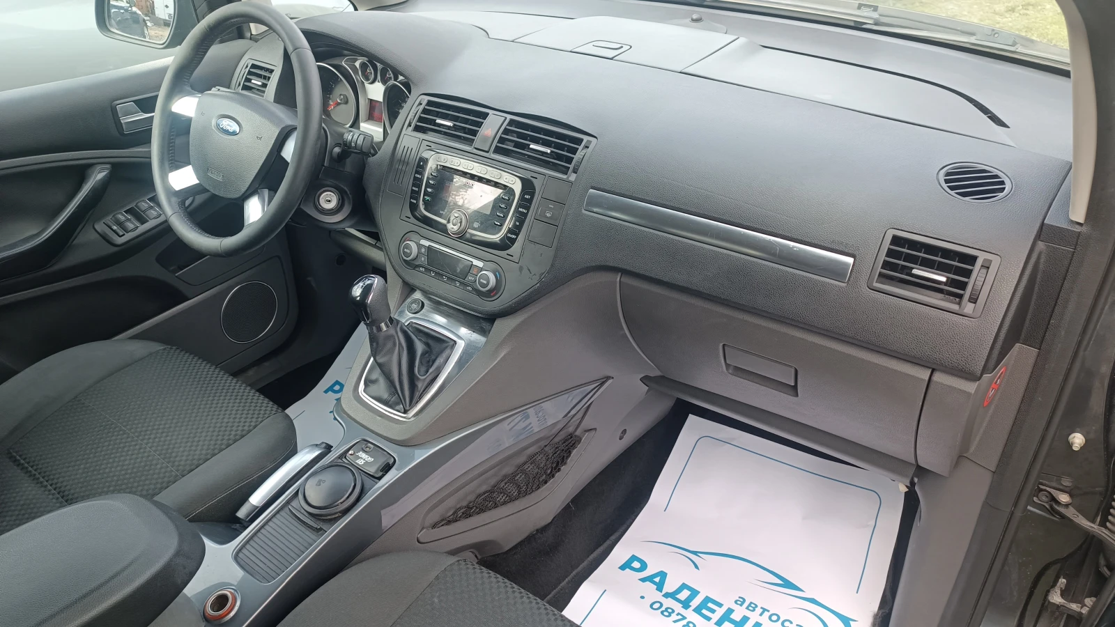 Ford C-max 2.0 facelift !!! GPL !!! | Mobile.bg — изображение 12