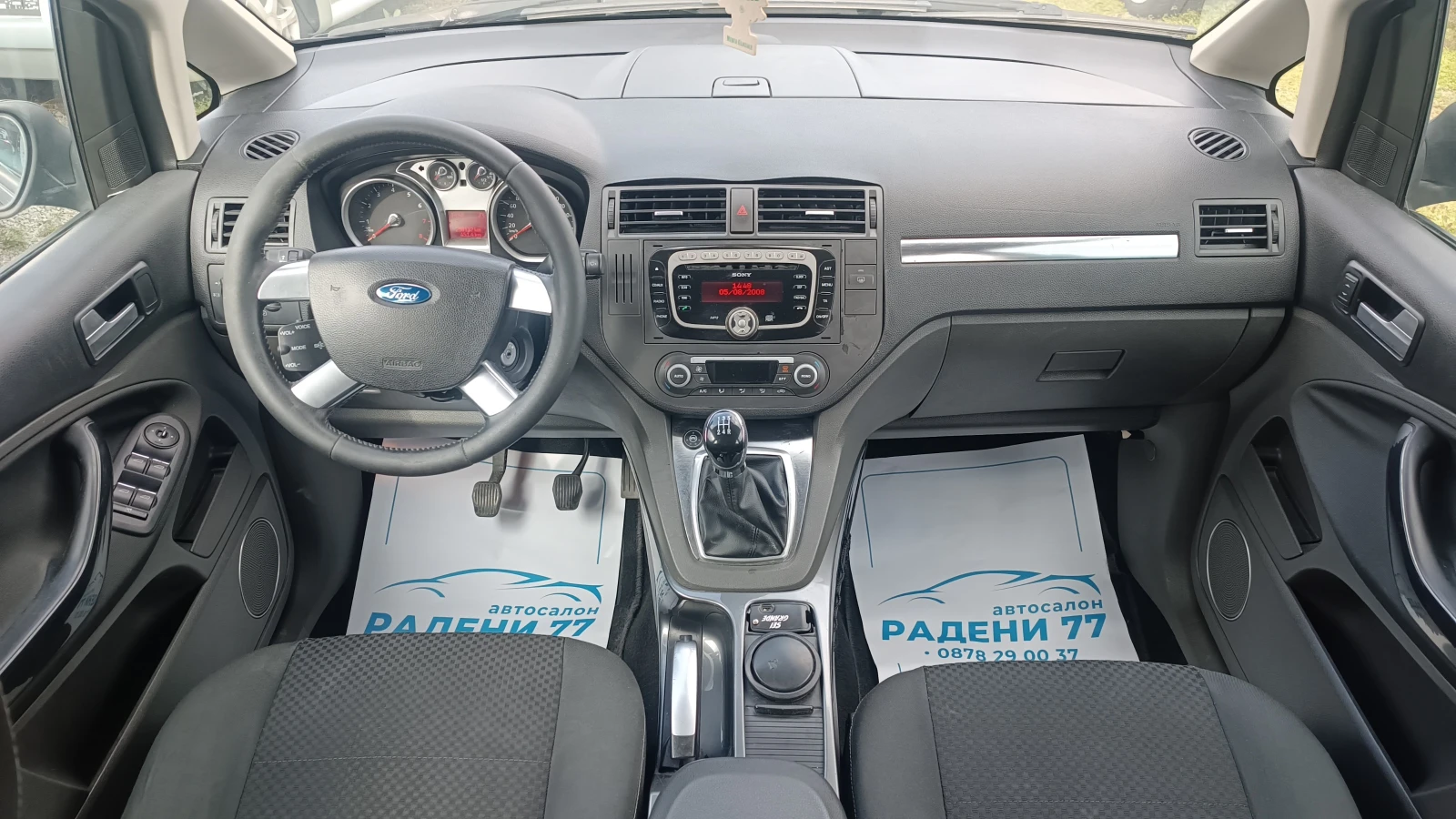 Ford C-max 2.0 facelift !!! GPL !!! - изображение 9