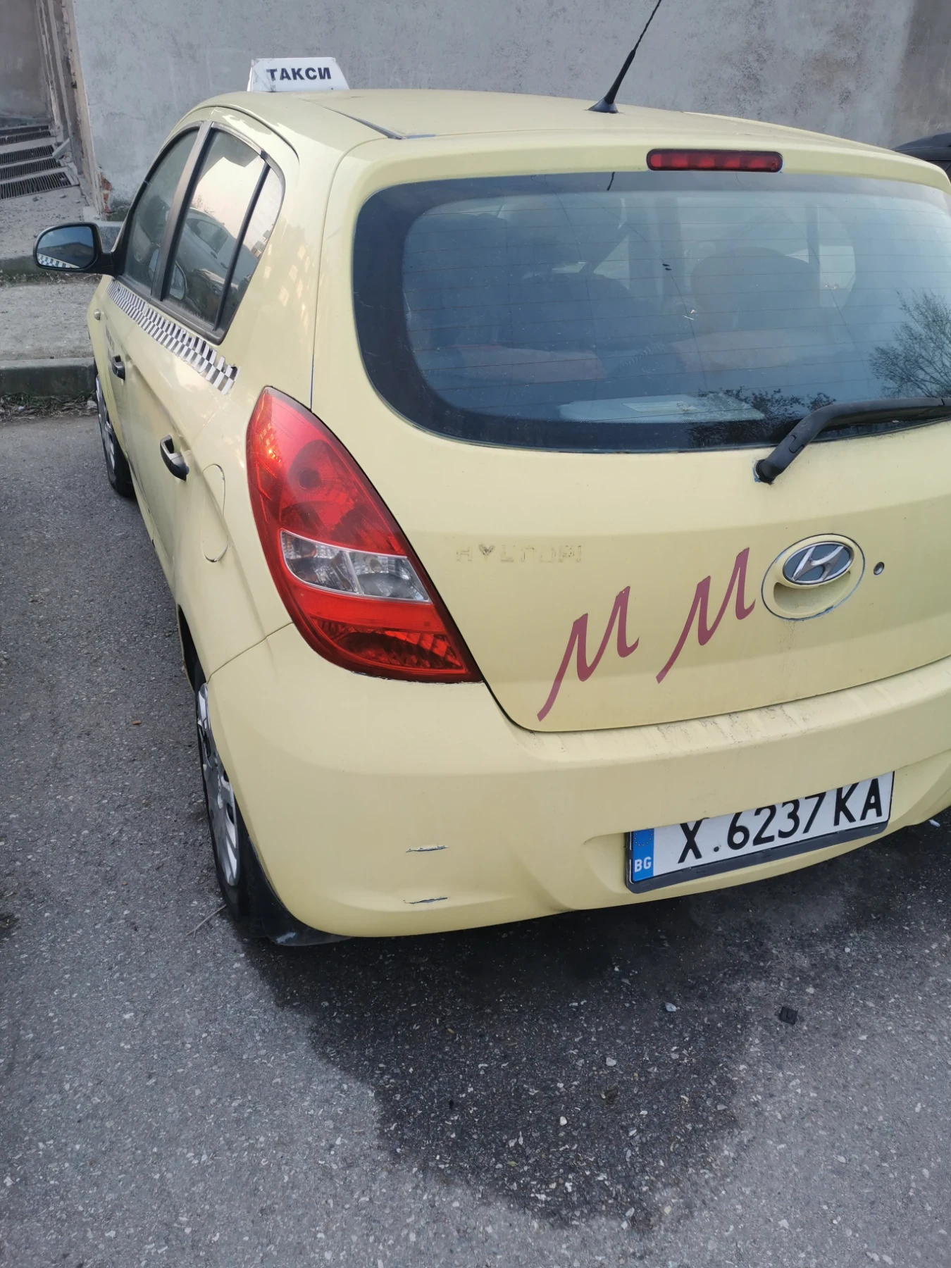 Hyundai I20 За за части | Mobile.bg — изображение 1