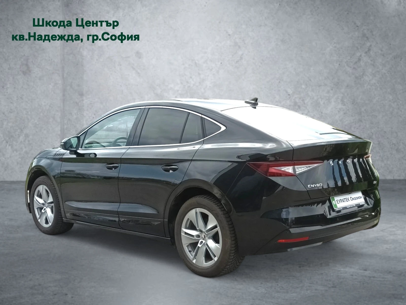 Skoda Enyaq Coupé iV 80X 82 kWh 1  gearbox 4x4 265 .. | Mobile.bg   3