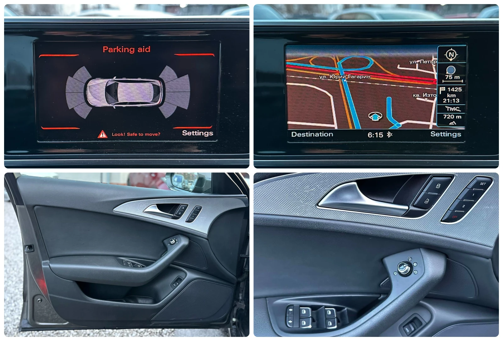 Audi A6 3.0TDI 245HP AVANT QUATTRO KEYLESS | Mobile.bg   15