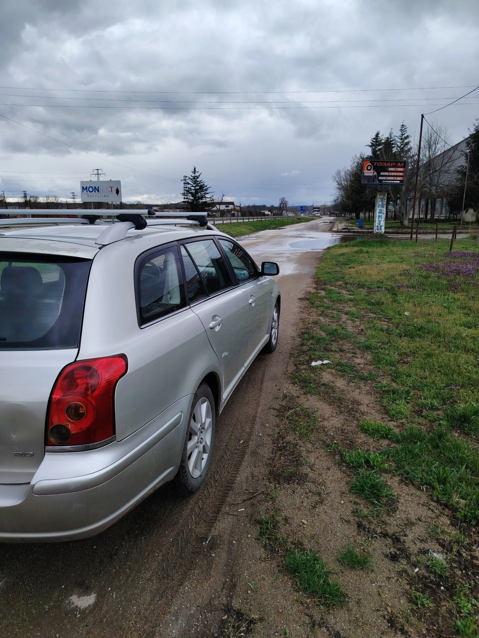 Toyota Avensis | Mobile.bg � ����������� 7
