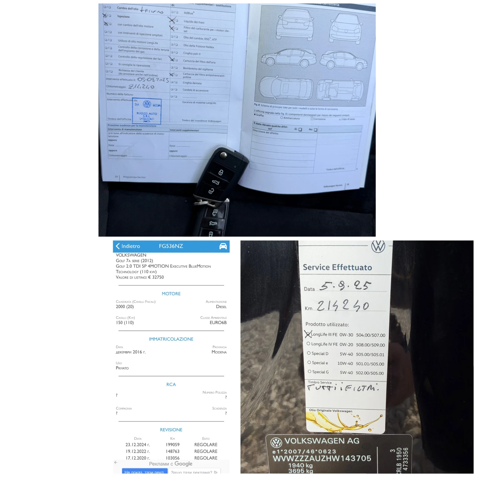 VW Golf 2.0TDI 5P 4MOTION EXECUTIVE BLUEMOTION 110KW, снимка 17 - Автомобили и джипове - 54219852