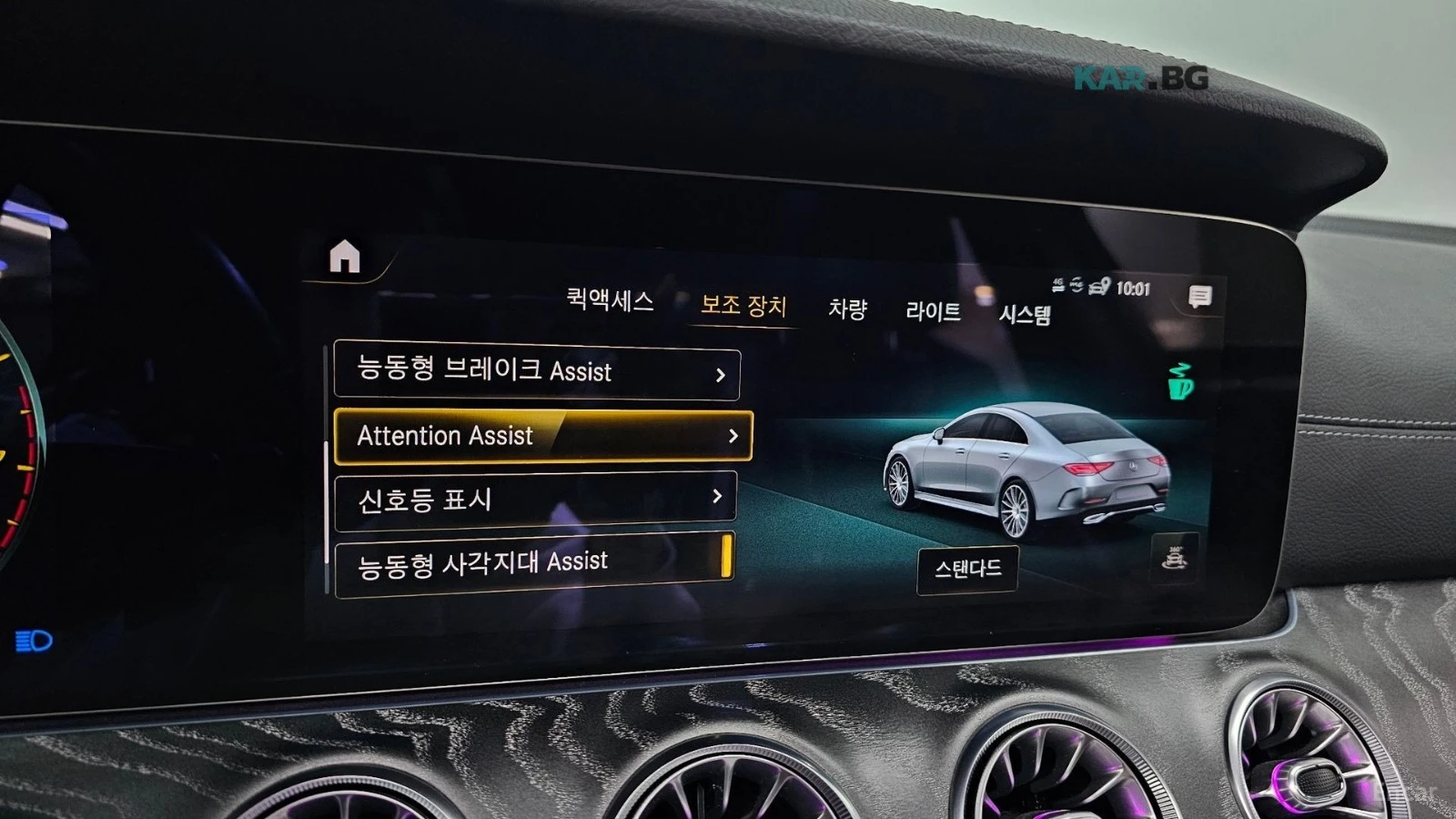Mercedes-Benz CLS 450 4MATIC/AMG-LINE/FULL-ASSISTS/BURMESTER/SUNROOF, снимка 11 - Автомобили и джипове - 55267611