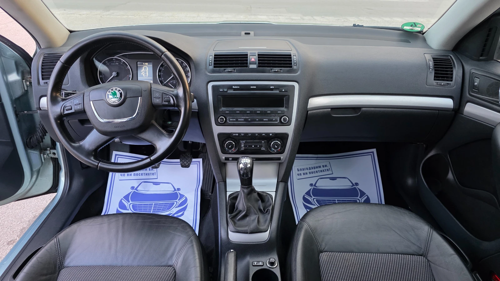 Skoda Octavia FUL-FUL, снимка 8 - Автомобили и джипове - 55607683