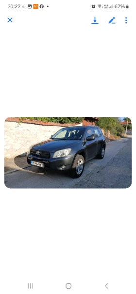 Обява за продажба на Toyota Rav4 2.2 ~10 500 лв. - изображение 1