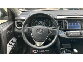 Toyota Rav4 2.5 HSD EXECUTIVE FWD - 48900 лв. / 25002.17 € - 18994365 9