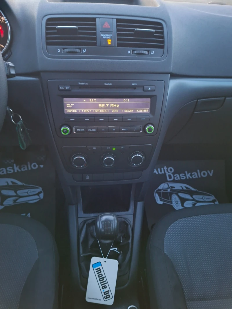 Skoda Yeti 1, 2 Tsi Gpl, снимка 14 - Автомобили и джипове - 52860524