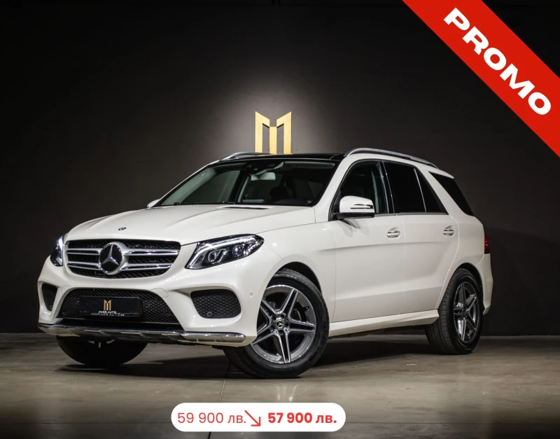 Mercedes-Benz GLE 350 d/AMG/Реален пробег/Панорама/ - 57900 лв. - 47993690 1