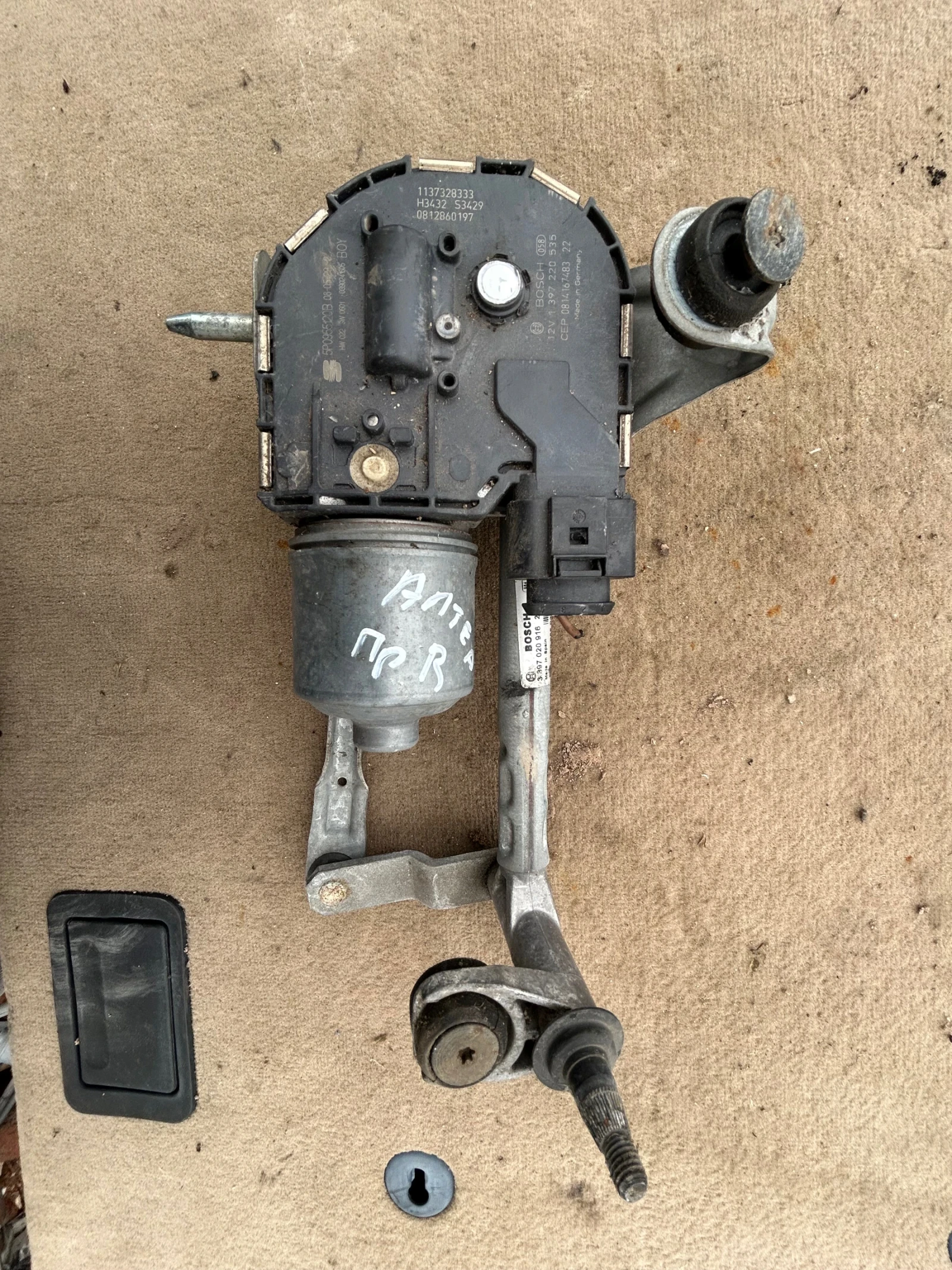 1397220535 ������ ����� ������� � ��������� ������ �������� SEAT ALTEA XL | Mobile.bg � ����������� 1